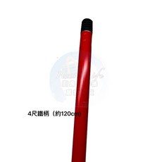 金獎 豪華紗拖把頭 棉紗拖把, 1個, 4尺拖把鐵柄【只能宅配】
