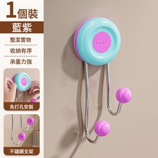 DFMEI 鐵藝掛鉤雙頭免打孔門口強力粘鉤家用衣鉤壁掛多功能強力承重粘鉤, 1個, 藍紫:如圖