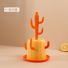仙人掌造型奶瓶瀝水架，寶寶嬰兒奶瓶晾乾架，寶寶水杯乾燥架，奶瓶置物架，創意送禮, 活力橙