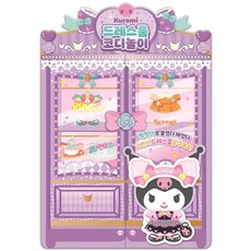 꿈꾸는비 쿠로미 드레스룸 코디 놀이 캐릭터코디