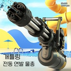 연속 발사 개틀린 대용량 전동 물총 자동 워터밤 펄스 전자 워터건, 1개, 여분의 대형 개틀링 워터 건 전자 상거래 상자