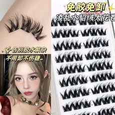 臺灣出貨 懶人濃密大花捲新手媽生自然小花捲單簇嫁接新手分段商用擦手紙, 1個, 免膠大花捲-鉗子無睫毛