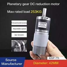 고출력 고토크 마이크로 속도 제어 모터 유성 기어 최대 253KG 42mm 775 DC 12V 8-1600rpm, 09 8rpm, 02 motor, 01 12V