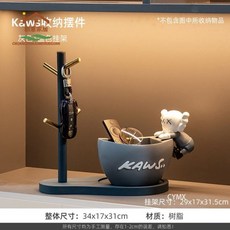 玄關收納掛架 鑰匙收納架 喬遷送禮 客廳家居裝飾品 收納置物託盤 交換禮物, Kaws收納 +藍色圓架（木架全灰色1, 1個