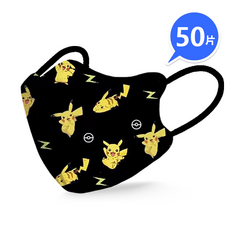 兒童專用口罩 韓版蝶型 KN95高端防護 過濾98% 獨立包裝 4D立體口罩 4-13歲可愛小孩大童口罩, 1套, 【兒童蝶型】黑底皮卡丘 獨立包裝, 50個裝
