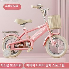 KN 20인치자전거 20인치자전거 자전거, 12인치, 핑크 베이지 표준 있음