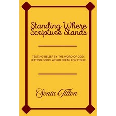 (英文書籍)Standing Where Scripture Stands： Testing Belief by the Word of God; Letting God'... 平裝版, 獨立出版, 英文