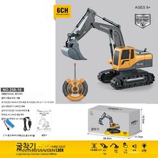 1/64 중장비 RC카 트럭 덤프 자동차 무선 포크레인 조정, 1개, 합금 6통 굴삭기 그레이