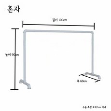 발레봉 스트레칭 가정용 실내 전공생 성인 1인 탄츠 실내 홈 발레바 스트레칭바