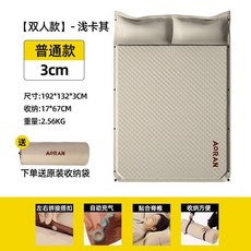 얇은에어매트 매트리스 에어매트 캠핑 싱글 에어 쿠션 셀프 매트 공기주입식 2인용, 3CM 매트 더블