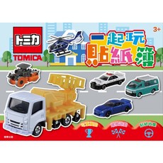 京甫 多美小汽車 一起玩貼紙簿 TM002C (內附貼紙) 正版授權
