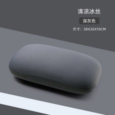 趴睡枕 學生便攜靠墊 舒適不壓臉 多角度支撐, 夏涼冰絲款-深灰色,清新無異味 贈收納袋