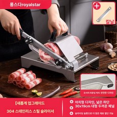 스테인리스 다용도 채칼 감자 마늘 양배추 당근 슬라이서, 1개, 아치형 대형 받침대 304 스틸 원본 칼날