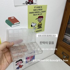 트레이 모서리 분리형 수채화 팔레트 미술용품 덮개 칸, 1개, 24칸 미니 - 투명 색상, 기본 색상