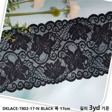 dklace 장미 스판 레이스 7802-17-N 폭 17cm 3yd 자수 원단 홈패션 리폼 부자재, 블랙_3, 1개