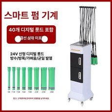 헤어샵 디지털펌기계 파마 화이트 미용실기기 항온, 화이트 앤 블랙 40 디지털 40 없음, 기본 색상