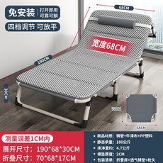 야전침대 간이침대 캠핑침대, 68*190cm보강타원관회색+통기성면패드