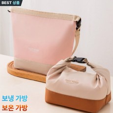 해인달 보온 보냉백 숄더 핸드 다용도 장바구니 크로스 가방, 그레이