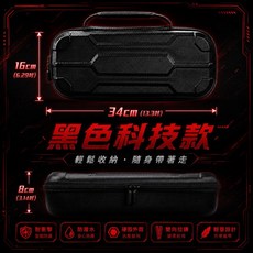 iPega Hardshell Protective Travel Storage Bag for PSP, 1個, 黑色科技款(無LOGO), 黑色, 科技款