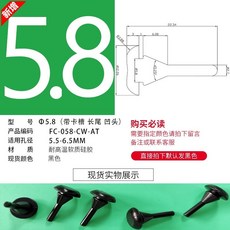 桃園出貨 橡膠塞 矽膠堵頭 軟塞子 橡膠堵塞頭 堵孔塞 防水矽膠塞 空心密封塞 耐高溫耐油, 灰色 5.8mm-CW-50個裝