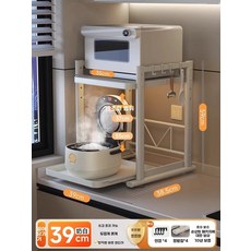 전자레인지 밥솥 슬라이드 에어프라이 다크그레이 수납장 주방 선반 정리대 390 형 다 3단, A. 풀아웃 스타일 스타일 스몰 39 4단계 높이 조절