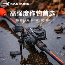 KastKing 卡斯丁 小烏龜路亞釣魚遠投輪 防炸線, 1個, Brutus-黑紅色【易上手防炸線】,1000系列 左手型