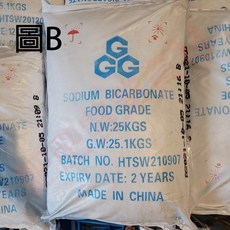 【肥肥】海天小蘇打 碳酸氫鈉 食品級 品質優良 小蘇打粉 25公斤原裝, 25kg, 1個