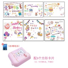 網紅卡片拍照投影卡ins風景氛圍感led表白場景道俱生日快樂投影, 1個, 投影灯+6张方形卡片【送电池】