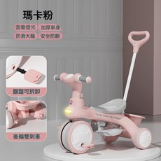 DIU 兒童三輪車腳踏車1-3-6歲寶寶推車小孩自行車嬰幼兒手推車滑行車, 1個, 腳蹬可拆 中配瑪卡粉+音樂燈光+剎車:如圖