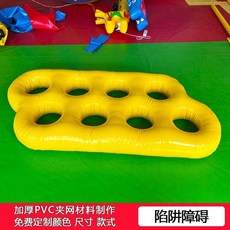 에어바운스 경기 스포츠 체육 단합 평형대 교구 야유회 세트, 트랩 장벽 1.5x3 두꺼운 랩핑