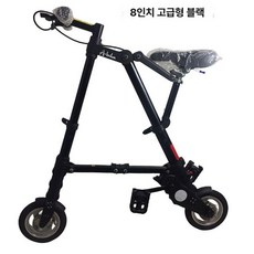 초소형 자전거 접이식 풍선 미니밸로 빨간색 접는 성인용 디럭스, 기타, 1cm, 8인치 표준형 솔리드 블랙