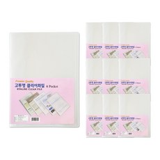 디알엠 클리어 화일 6포켓, 10개, 투명