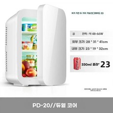 자취방 초미니 냉동고 가정용 사무실 음식물쓰레기, N. PD20Haoyuebai듀얼 코어