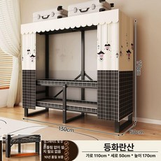 접이식 슬라이드 철제 옷장, 1.30m 반짝이는 삼초 32MM