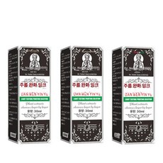 이탈리아 노바티 문신 제거 식물 추출 외용 크림, 블랙, 1개, 1L