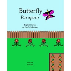 Butterfly: Paruparo Paperback, Independently Published, English, 9798597525877