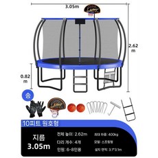 야외 트램폴린 그물망 카페 다이어트 어른 운동 대형 트램펄린 원형, 3. 수출 블루 블랙 10 피트 3.05m