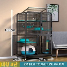 고양이 케이지 아파트 다층 하우스 철장 고양이격리장 실내 빌라 호텔장 철제 초대형 집 격리장, 표준패키지해먹케이블타이설치도구, 1개, 블랙 대형 쿼드 94 65x150cm