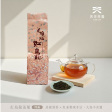 天來茶園 紅烏龍茶葉 烏龍清香 x 紅茶製手法 久泡不苦澀, 1個, 4兩-經典款