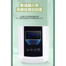 TTW MUSEF4 美甲燈 大螢幕顯示 低溫模式 紅外線感應 插電款/充電款 美甲凝膠燈, 1個, 插電款