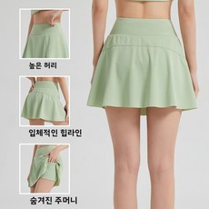 [하루마켓] 여성 스포츠 하이웨이스트 플레어 스커트 슬림라인 액티브 숏치마