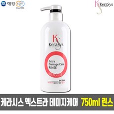 케라시스 750ml 린스, 1개
