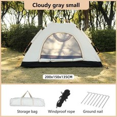 휴대용 접이식 캠핑 텐트 자동 빠른 설치 야외 하이킹 해변 차양막 은코팅 방수, 3. Gray small
