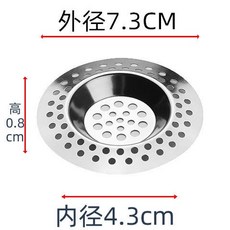 好貨爆賣 水槽過濾器 浴室下水道地漏蓋 廚房水槽過濾網 水池浴缸毛髮過濾器 拖把池過濾網, 4號鋼片漏