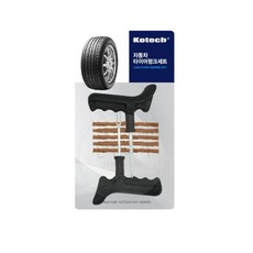 데이슬롯 타이어펑크세트 펑크수리