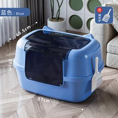 超大號貓砂盆全封閉貓砂盆防外濺貓砂盆寵物用品一件貓貓廁所, 1個, 全封閉貓砂盆