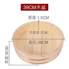 馥斌 紫銅邊木盆拌飯木盆 金邊刺身壽司飯盆 料理拼盤木桶 質感木勺, 【直徑39*高9.0CM】木盆配木勺, 1個