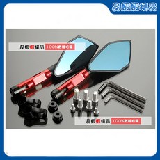 晶蝦蝦 跑車款 CNC鋁合金五角後照鏡 JET 雷霆 GTR CUXI 勁戰 超5 KTR, 藍色, 1個