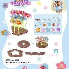 DIY壓花花朵手作套裝 幼兒益智手帳本玩具, 685A壓花製作OPP袋 62PCS補充包, 1套