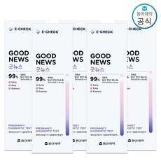 동아제약 굿 뉴스 임신테스트기, 1개입, 5개
